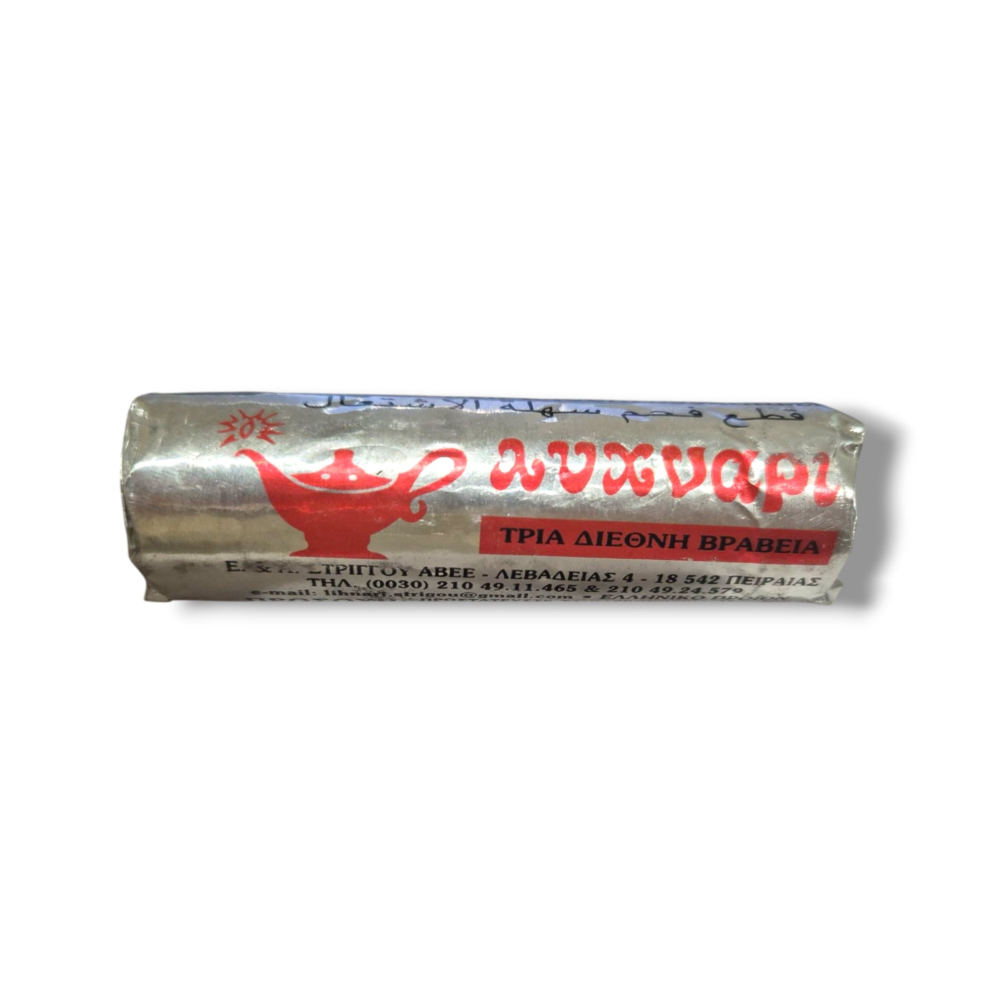 Coal Roll (Assorted Brands)