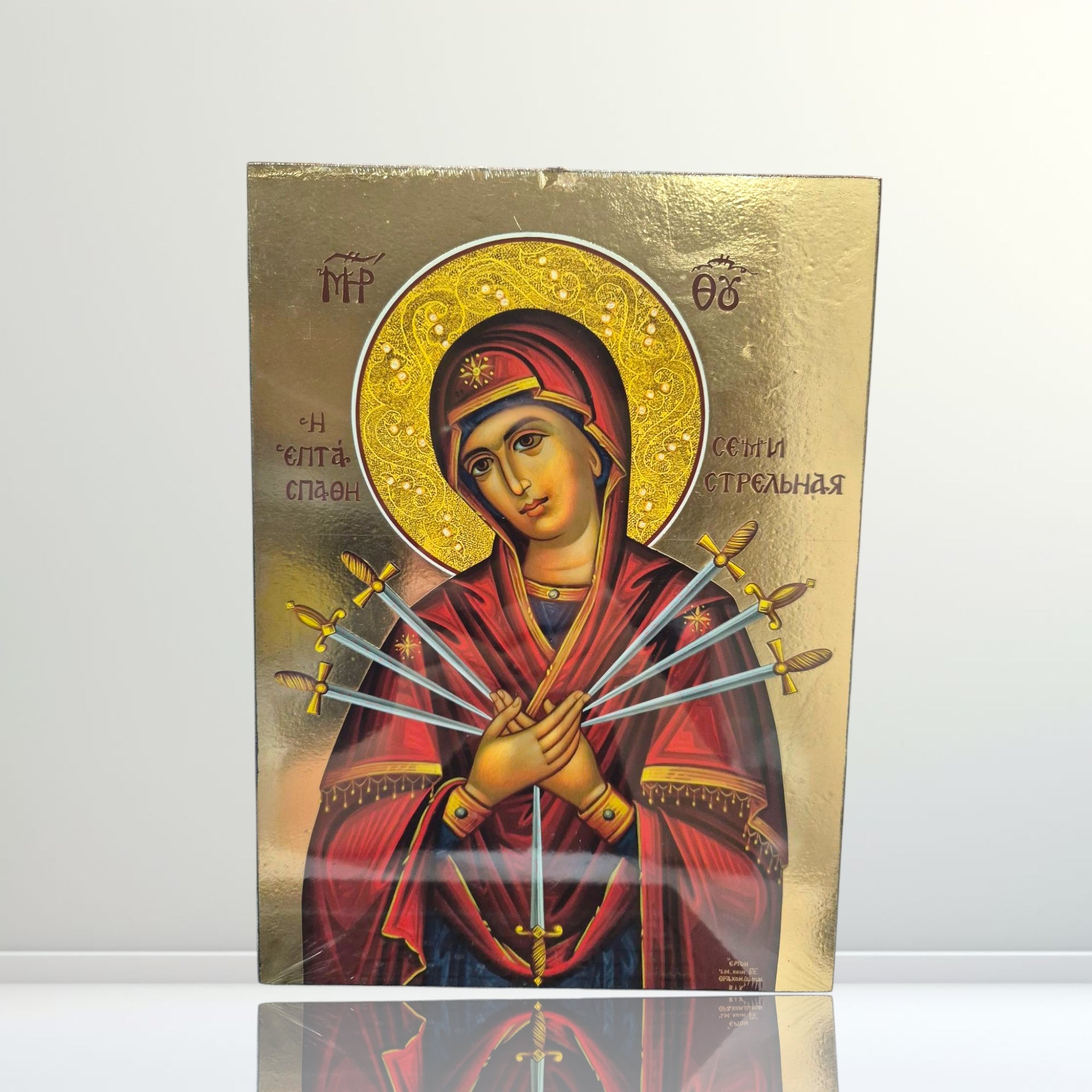 Theotokos Mother of Sorrows (7 Swords) (19x26cm)