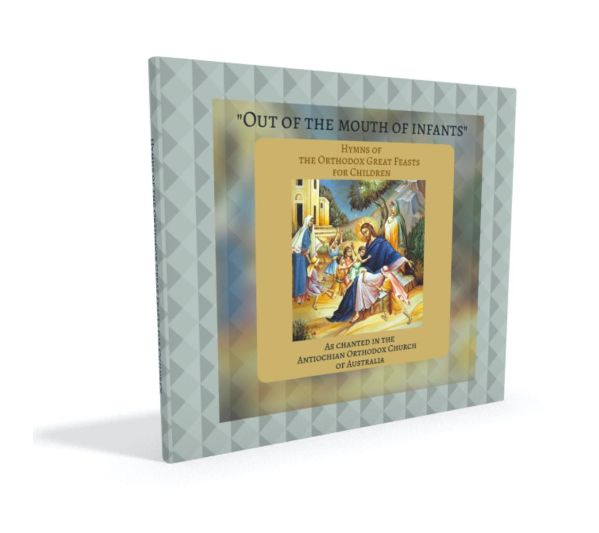 “Out of the Mouth of Infants” - Learning CD