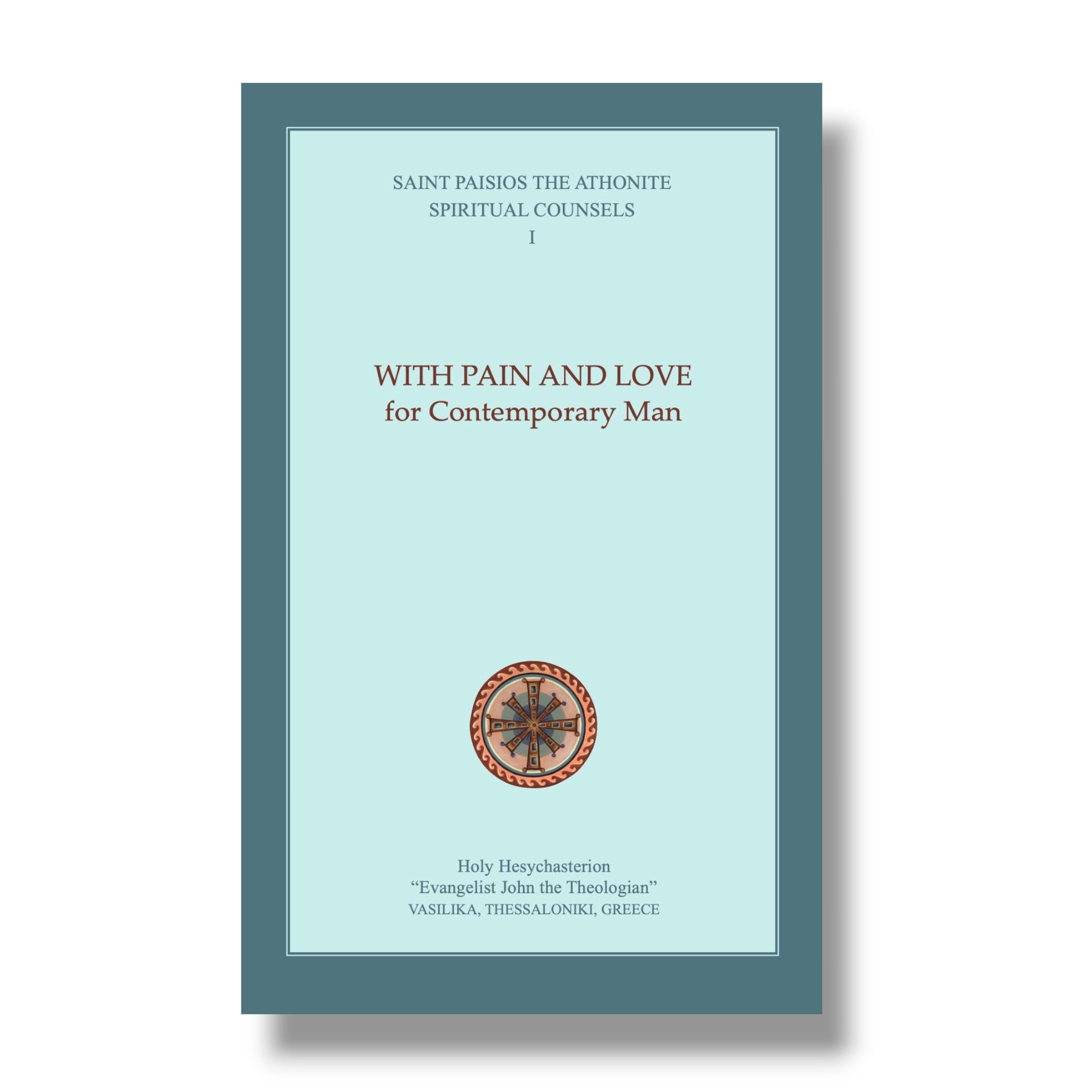 With Pain and Love for Contemporary Man: Spiritual Counsels I (St Paisios the Athonite)