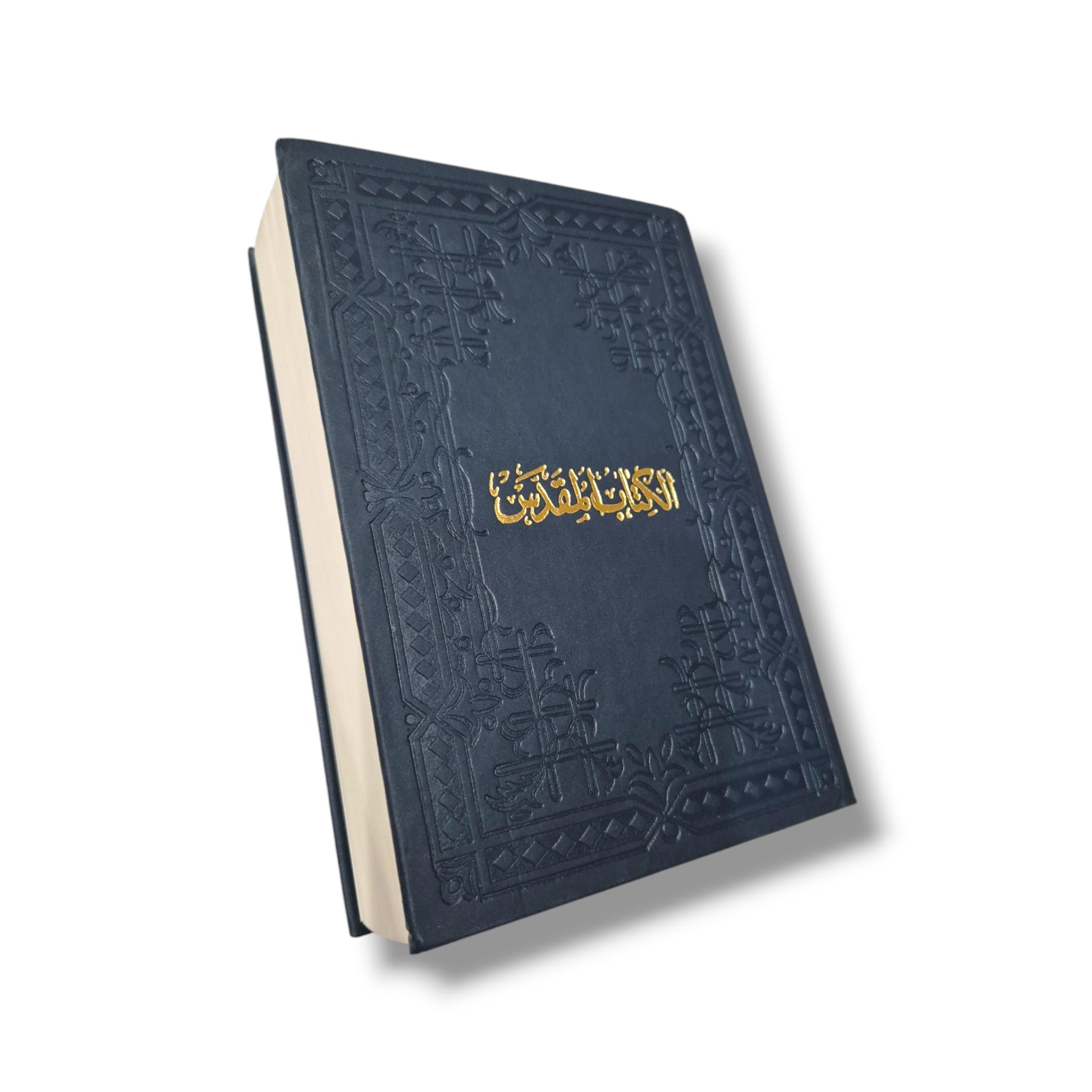 Holy Bible Arabic Blue