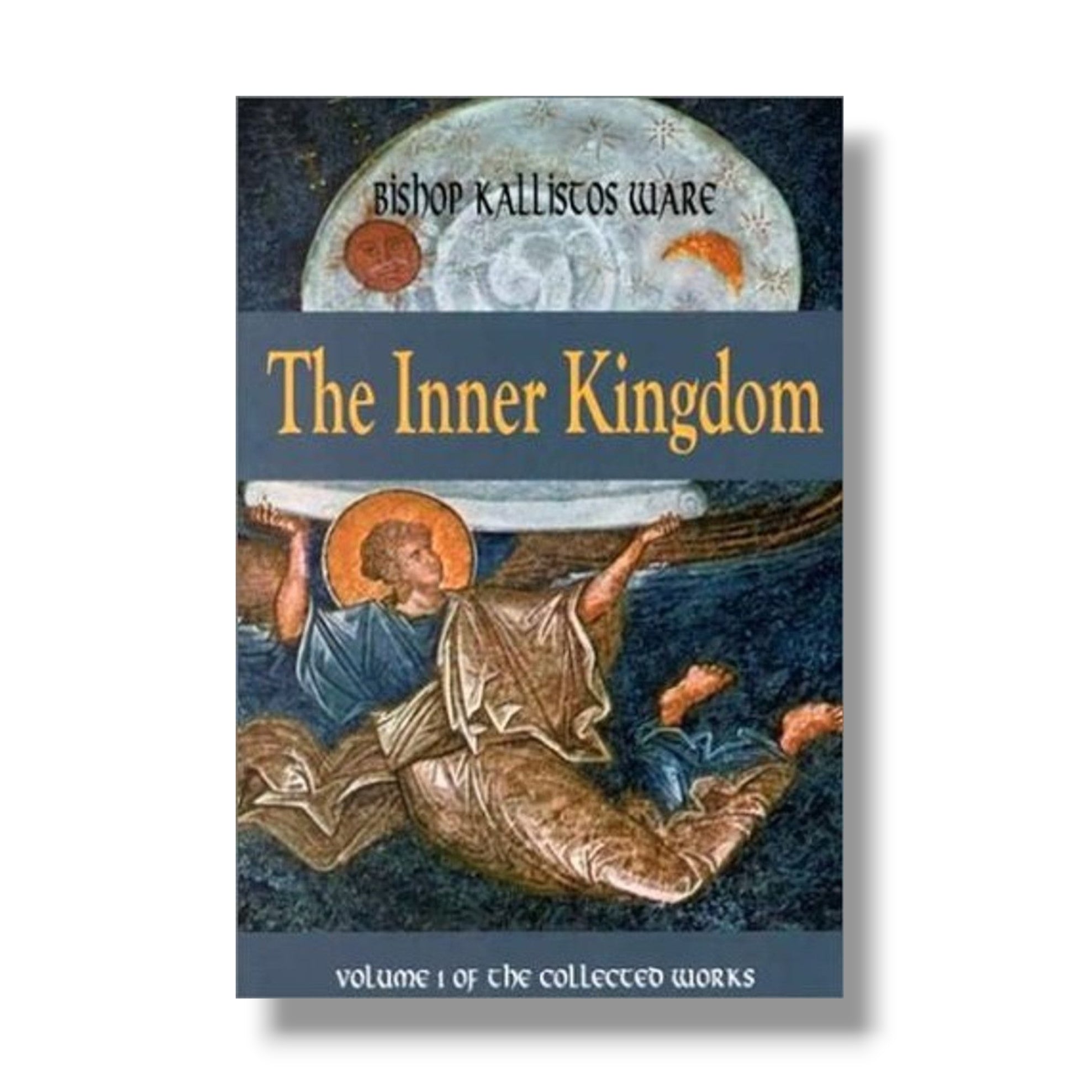 The Inner Kingdom: Volume 1 of the Collected Works (Ware) (Ancient Faith)