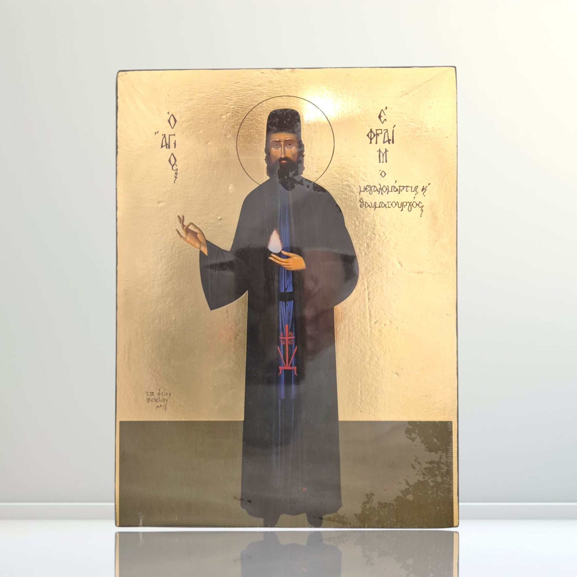 St Ephraim the New (19x26cm)