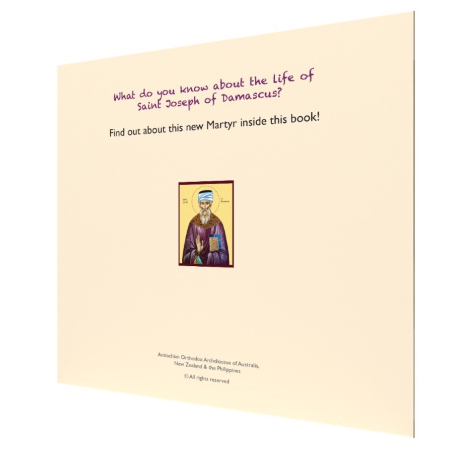 The Story of St Joseph of Damascus