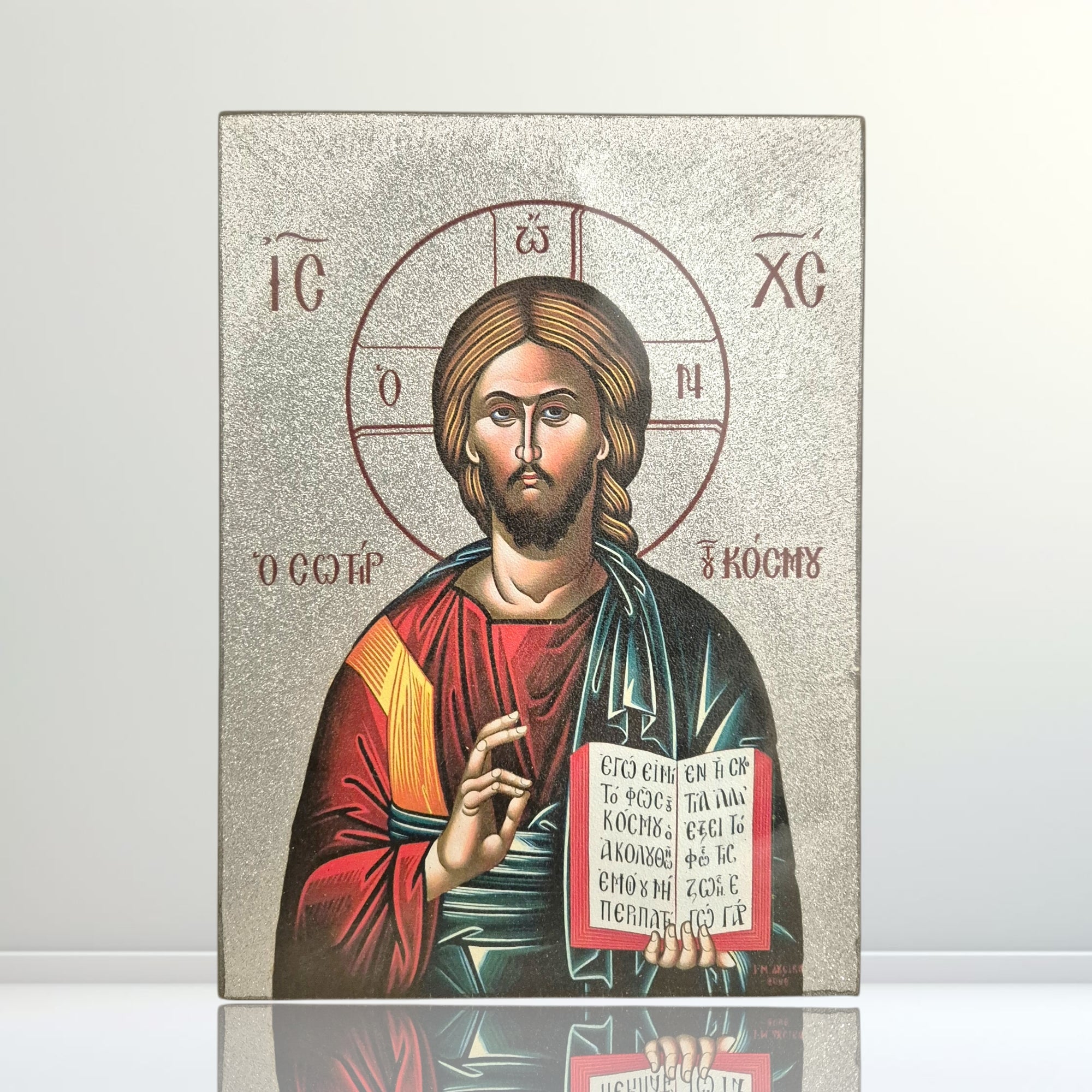 Christ Pantocrator Silver Icon (19x26cm)
