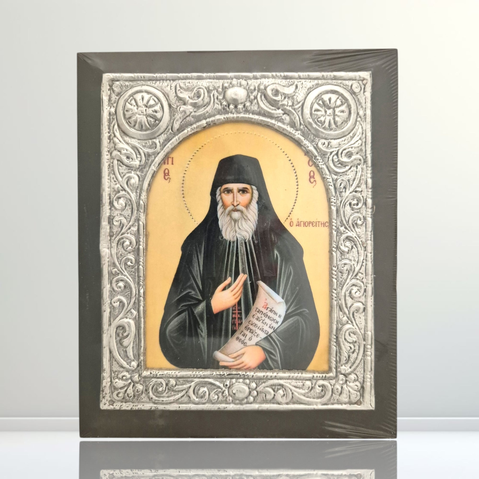 St Paisios A5
