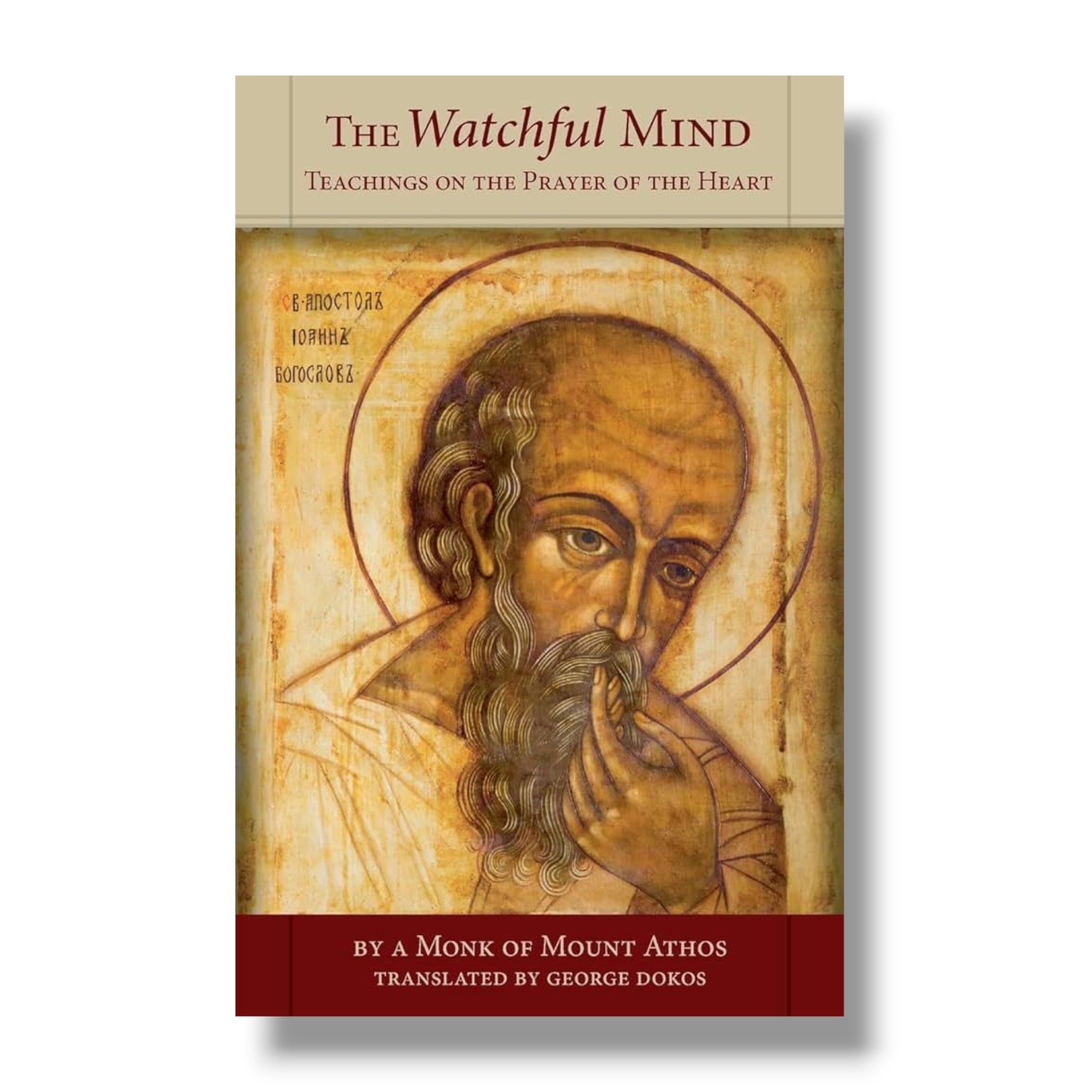 The Watchful Mind: Teachings on the Prayer of the Heart (Ancient Faith)