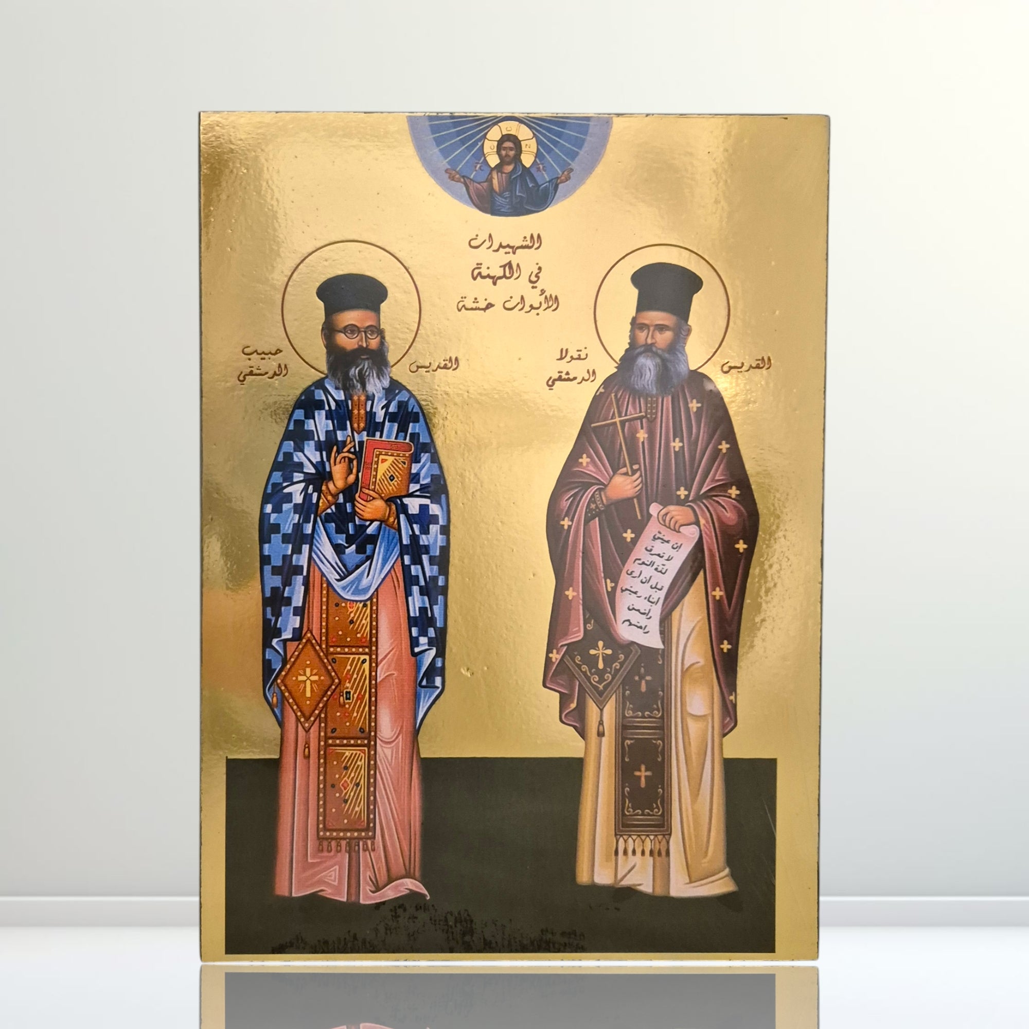 Sts Nicholas and Habib (19x26cm)