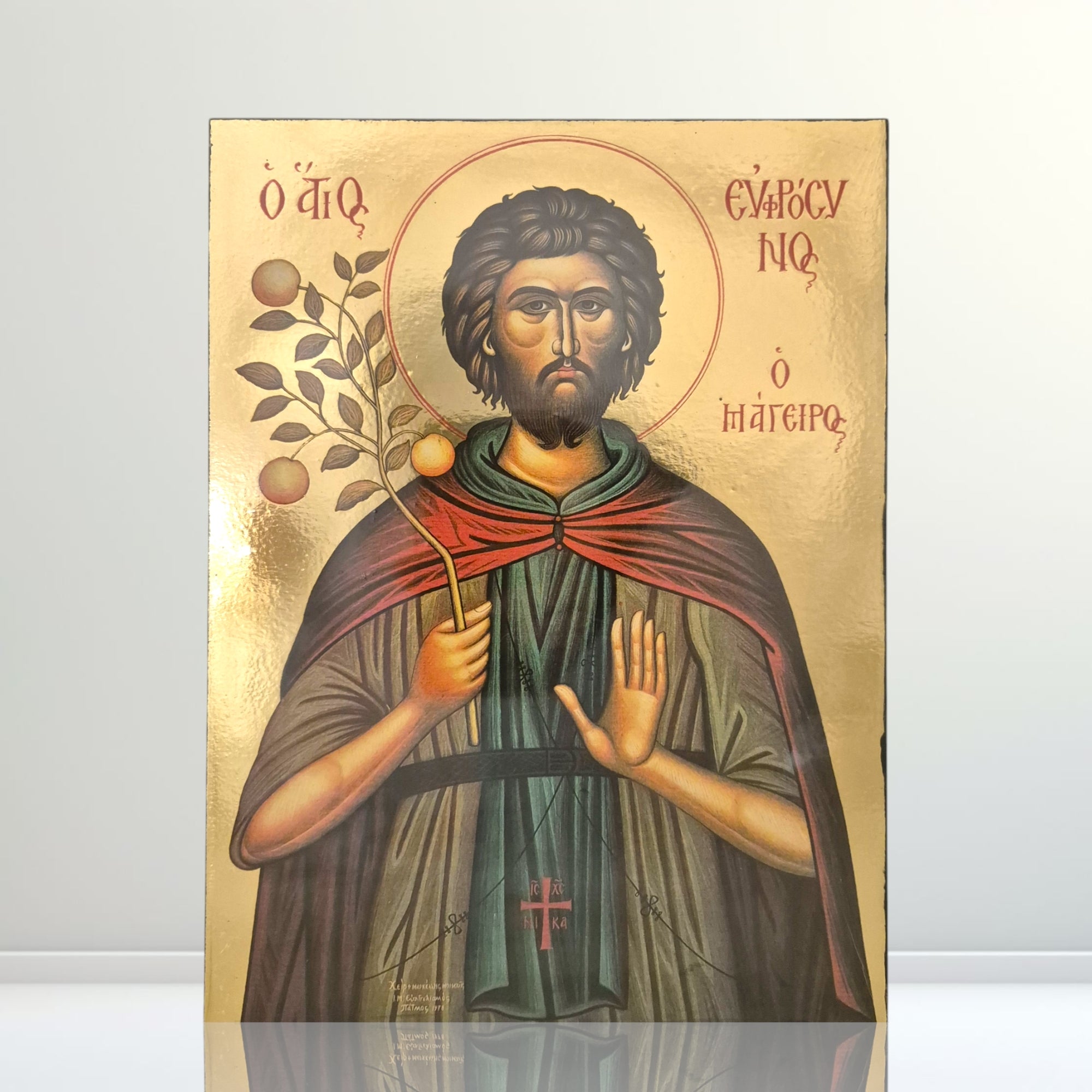 St Euphrosynos the Cook (19x26cm)