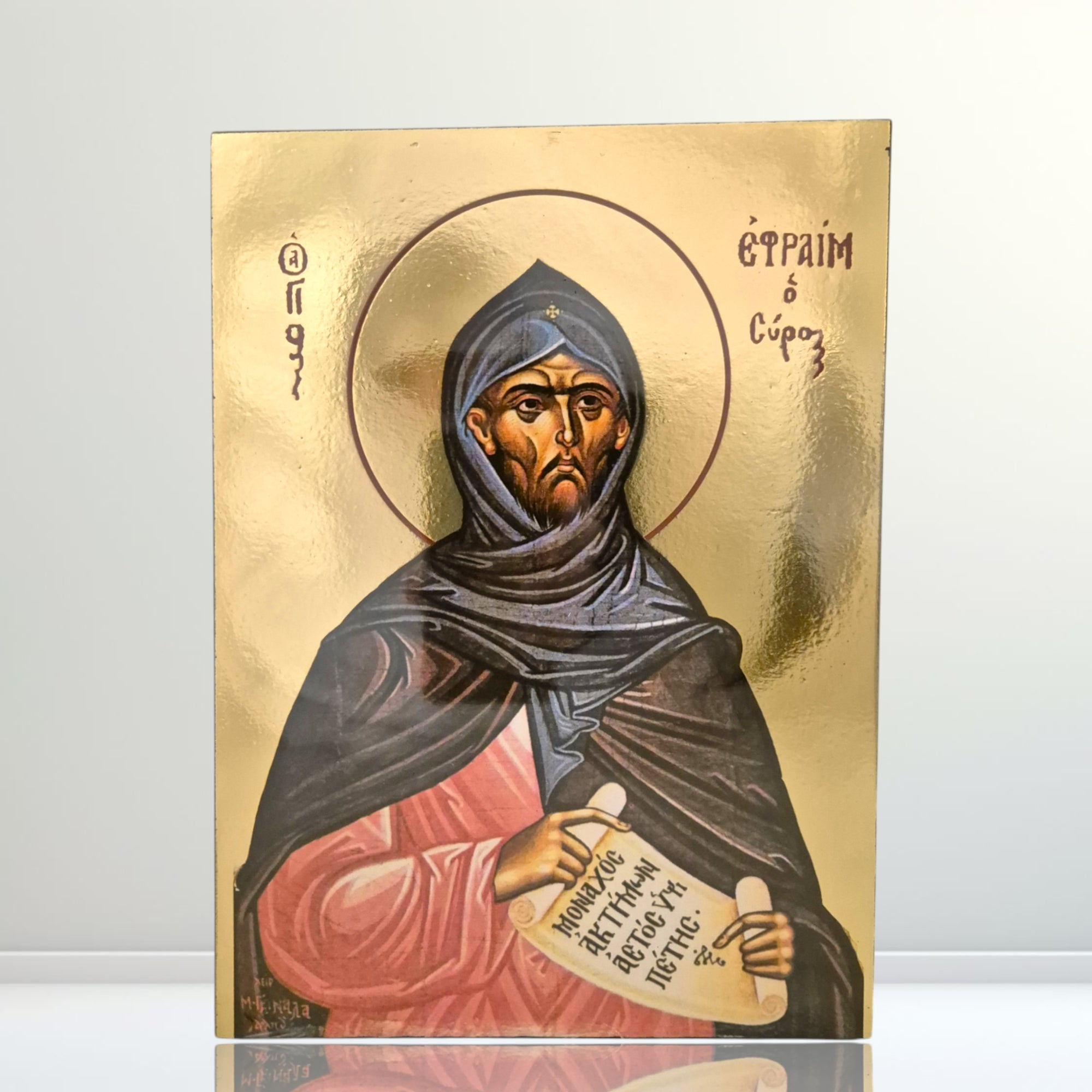 St Ephraim the Syrian (19x26cm)