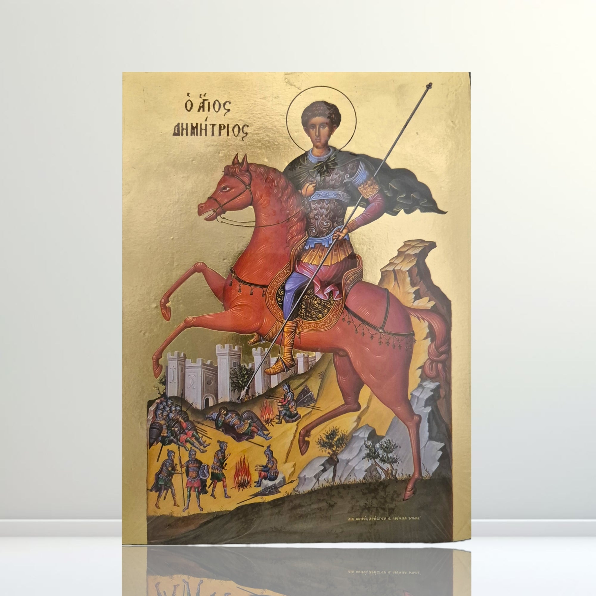St Demetrios (19x26cm)