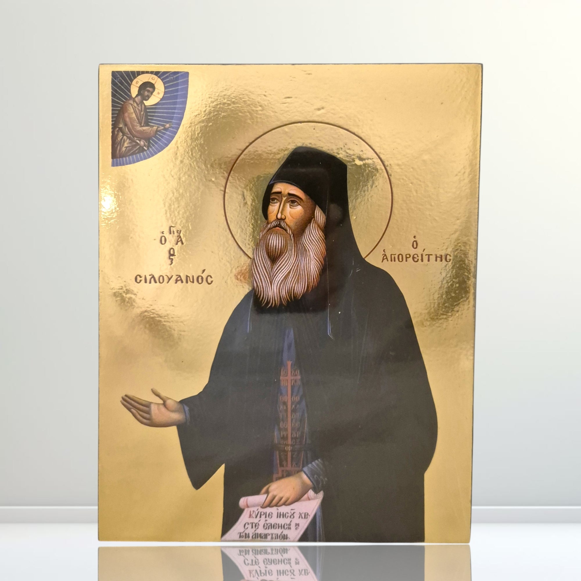 St Silouan the Athonite (19x26cm)