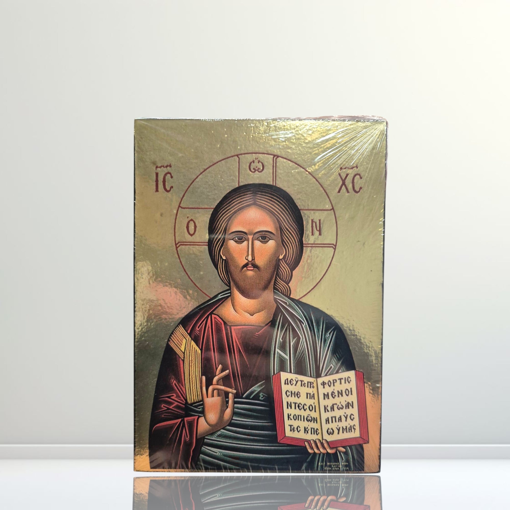 Christ Blessing Small (13x19cm)