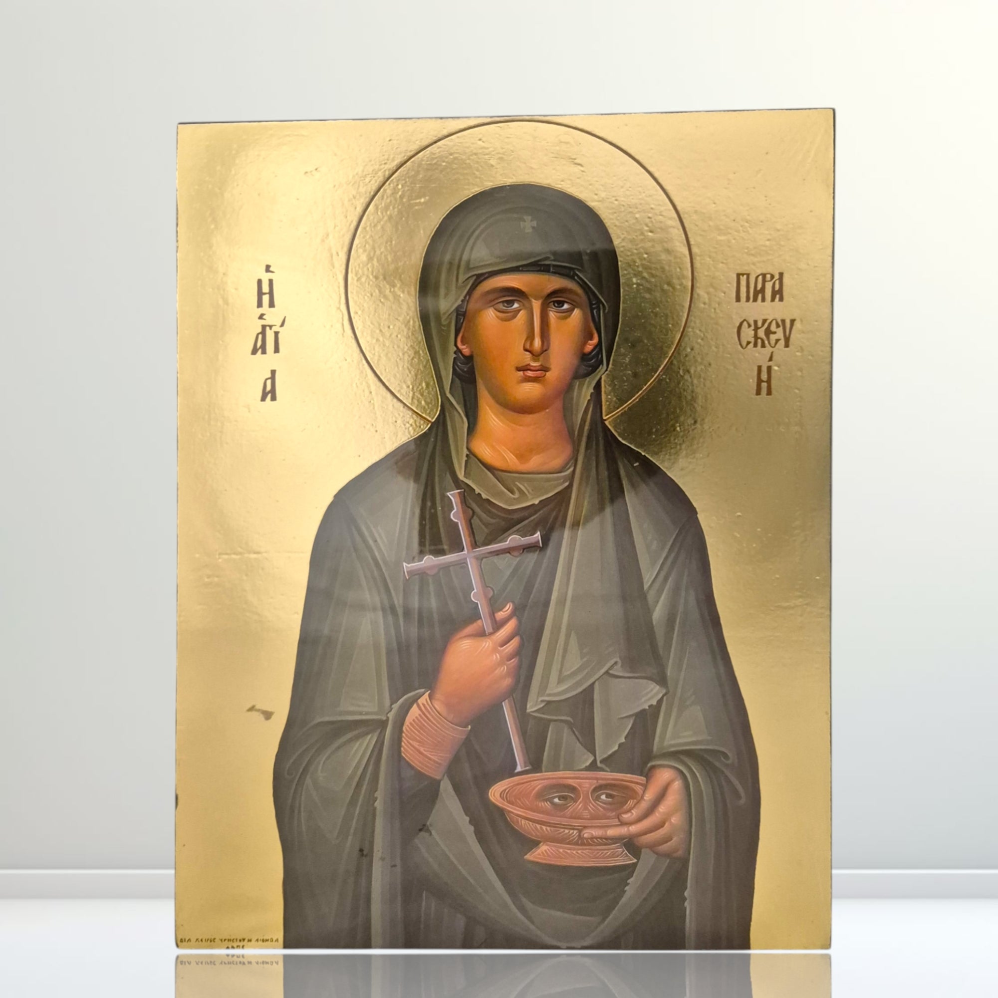 St Paraskevi (19x26cm)