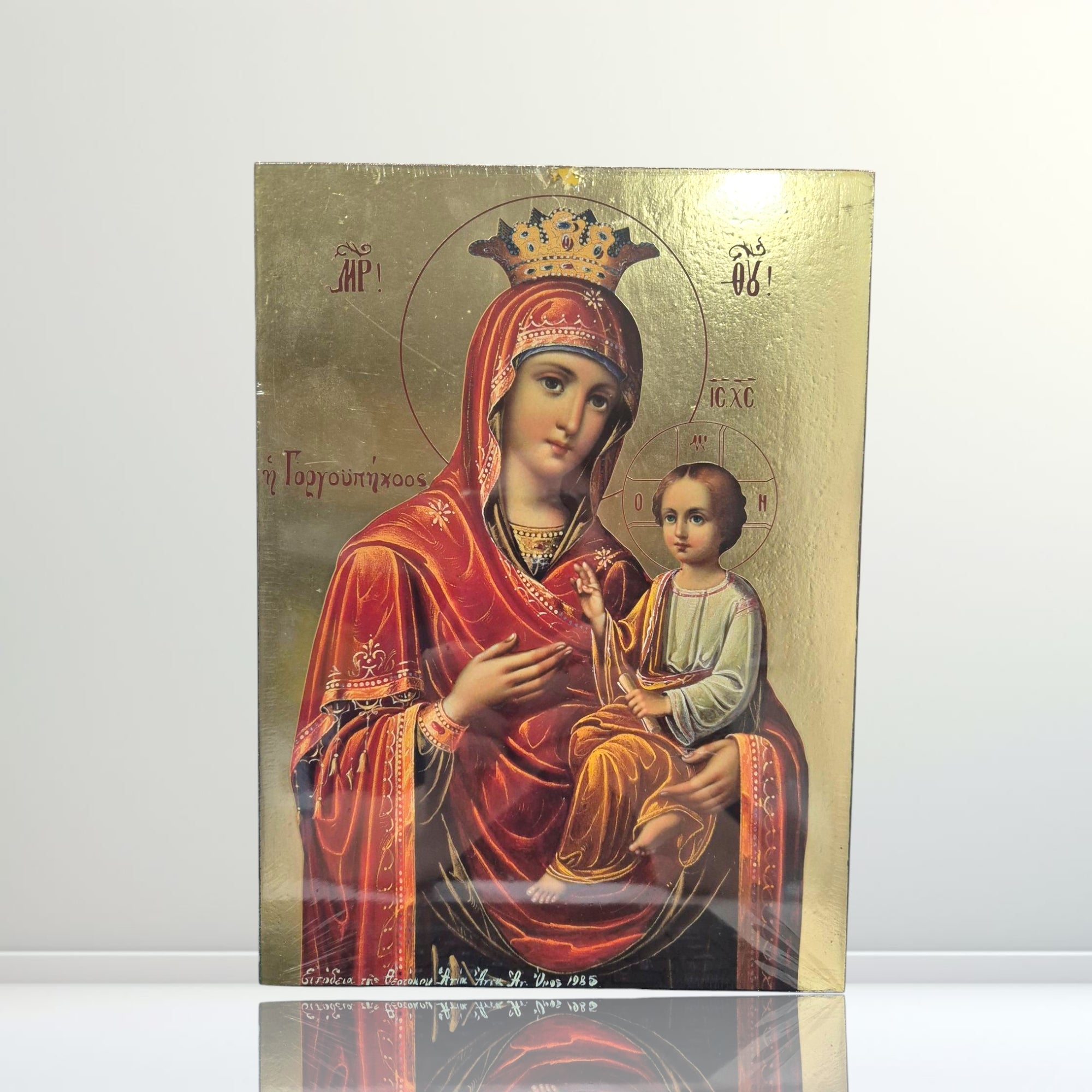 Theotokos Gorgoepikoos (Quick to Hear) (13x19cm)