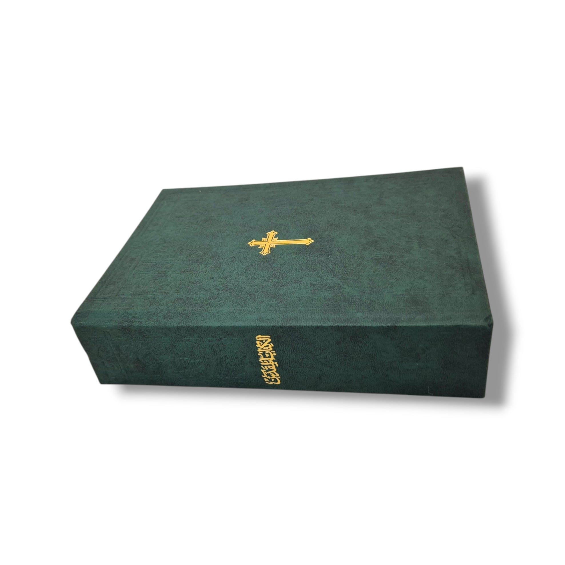 Holy Bible Arabic Green