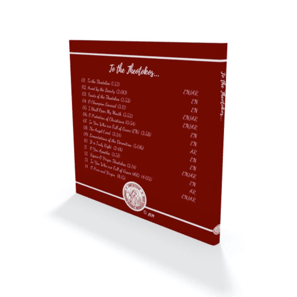 “To the Theotokos” - Theotokos CD