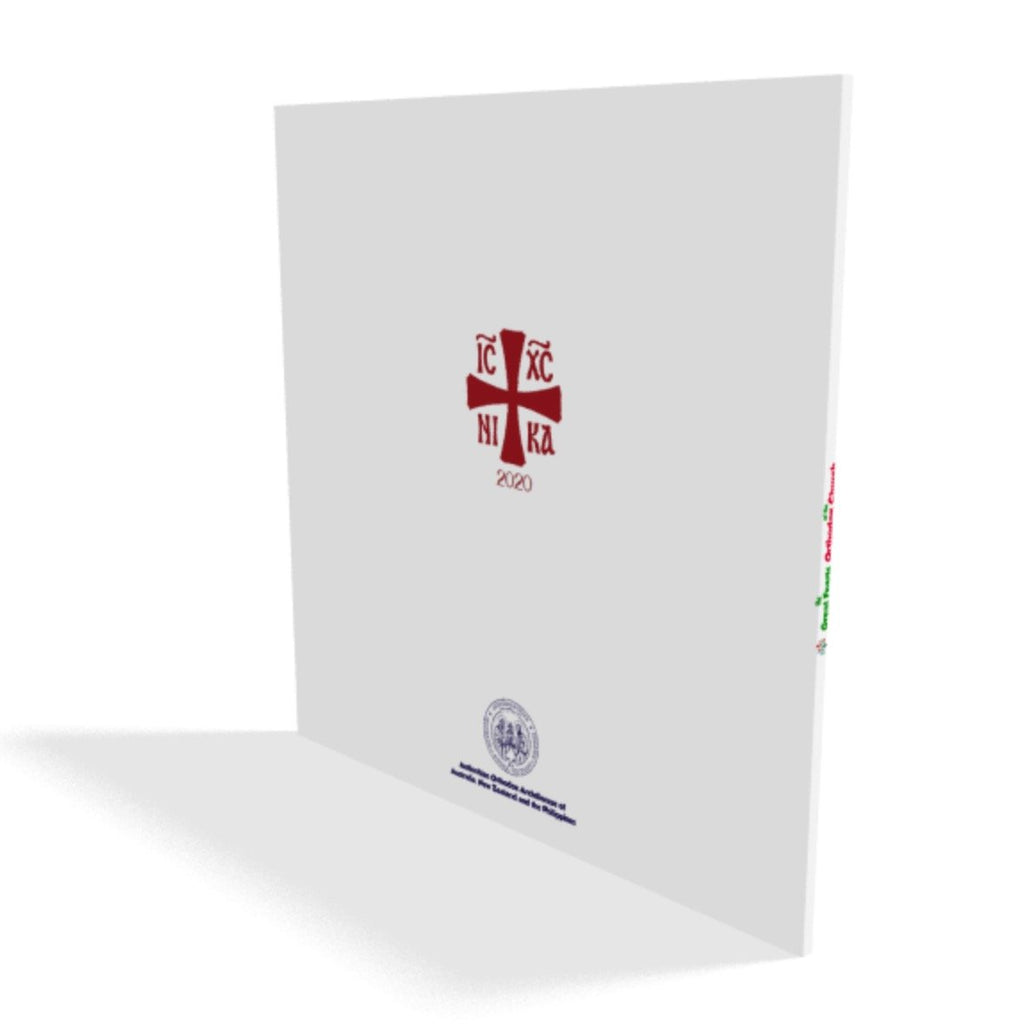 The Great Feasts of the Orthodox Church