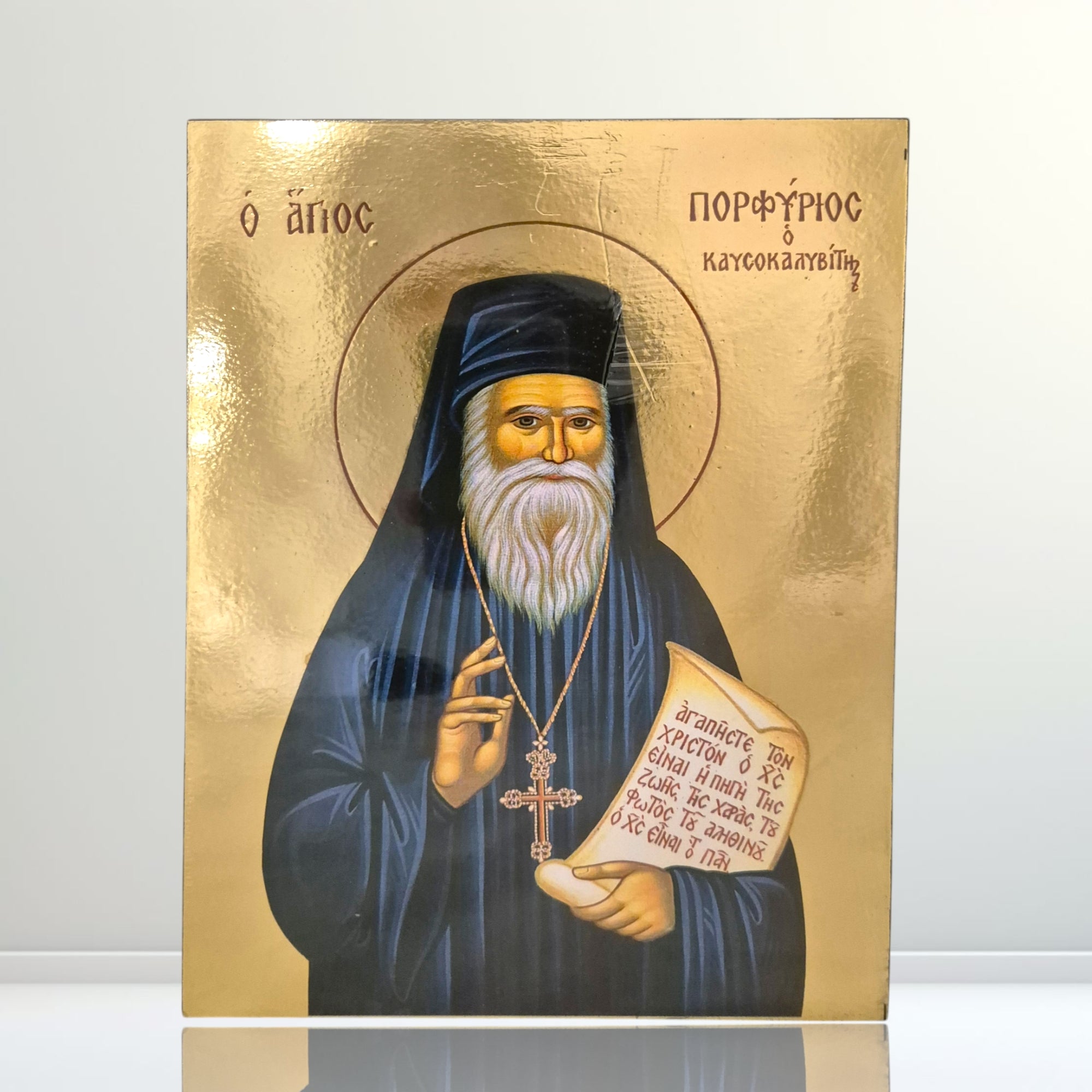 St Porphyrios (19x26cm)