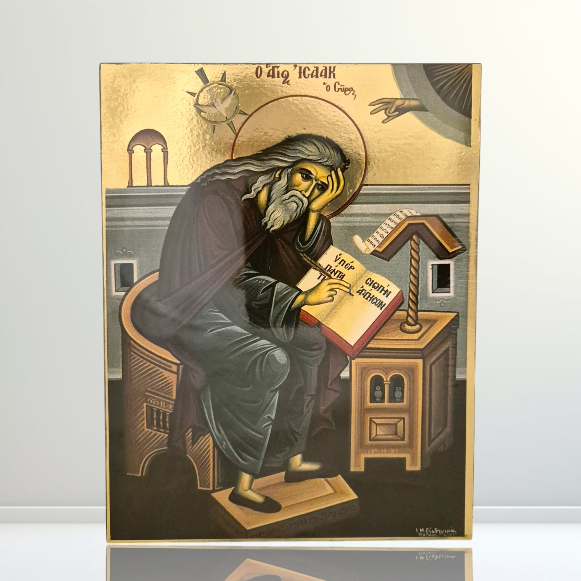 St Isaac the Syrian (19x26cm)